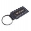 Leather Key Chain