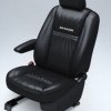 Black Gathering 8S PU Seat Cover Set