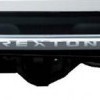 Rear Protection Beam