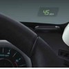 Head Up Display