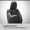 Liquid Silver Flow Seat Cover