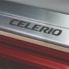 Door Sill Guard
