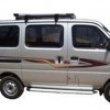 Roof Luggage Carrier