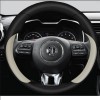 Steering Wheel Cover - Ivory