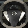 Steering Wheel Cover Beige Greige