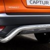 Rear Bumper Guard