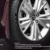 Mud Guard - Tough Grade Guard