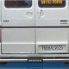 Rear Guard Standard 2.5