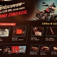 Bajaj Discover Features