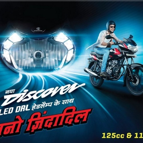 Bajaj Discover 2018 Led Drl Image