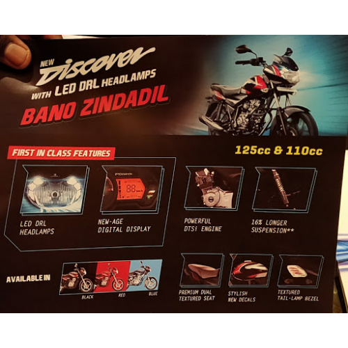 Bajaj Discover Features