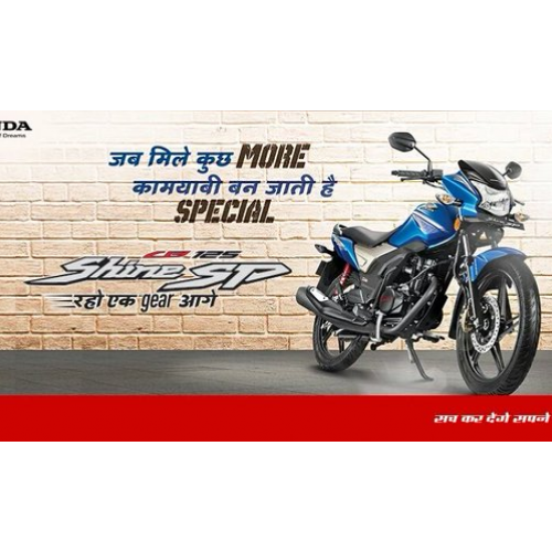 Honda Cb Shine Sp Banner Picture