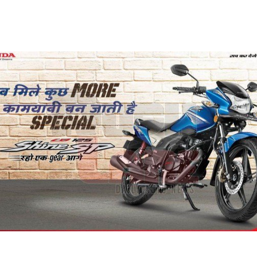 Honda Shine Sp Banner Picture