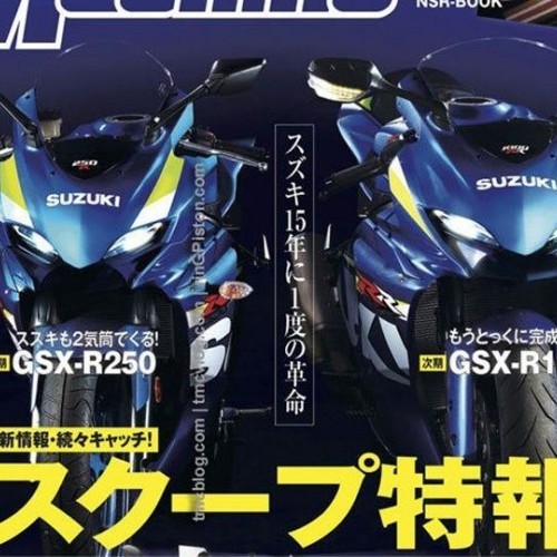Suzuki Gixxer 250