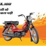 Tvs Xl 100cc Bike Graphics