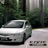 honda-civic 2