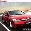 honda-civic 7
