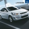 hyundai-fluidic-verna 1527