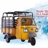Atul Auto GEM XL HD