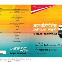 Mahindra Jeeto Plus Spec 1