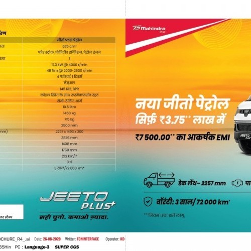 Mahindra Jeeto Plus Spec 1