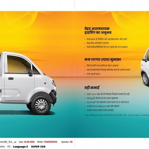 Mahindra Jeeto Plus Spec 2