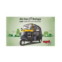 Piaggio ape City Picture