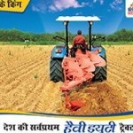 Sonalika DI-35 2WD - ECONOMICAL Picture -0