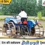 सोनालिका डीई-35 Picture -6