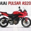 bajaj-pulsar-200-as Previous